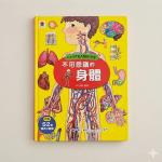 信誼&上誼