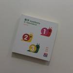 格林文化 Grimm Press