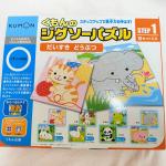 Kumon くもん出版