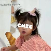 Little O & Mi