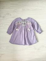 Issena Dress Mauve