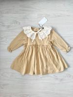 Comete Dress - Beige
