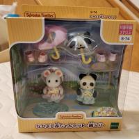 幼稚園雨天好朋友 組