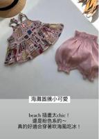 粉色澎澎褲
