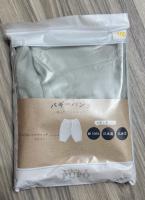 日本製・切割造型9分寬褲