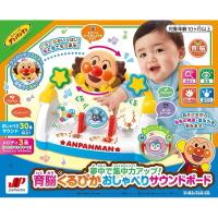 ANPANMAN 麵包超人 育腦聲光互動音效板