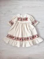 Emboidered Border Dress