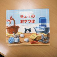 《きょうのおやつは》今天的點心