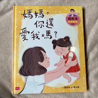 羅寶鴻教養繪本-套書