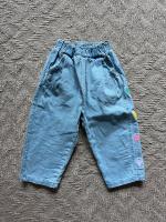 愛心刺繡牛仔寬褲