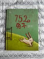 752隻兔子