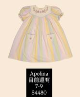 2026春夏新品-彩虹洋裝（7/9）