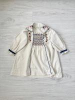 Isla Dress  - Ivory