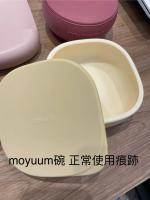 矽膠碗
