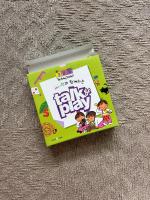 《Talk & Play》基礎概念遊戲讀本