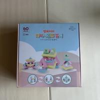Bellebaby 鑽石益智積木