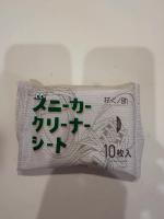 小白鞋清潔濕紙巾