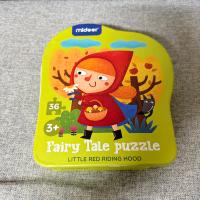 小紅帽童話故事拼圖