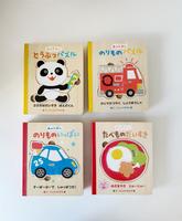 日本永岡書店-木製拼圖書