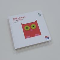形狀 shapes 第一本觸感學習書