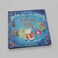 叮叮咚咚音樂會 Santa樂團
