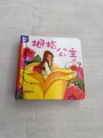 立體童話繪本：拇指公主
