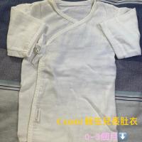新生兒純白繫帶長版內衣