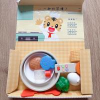 料理小廚師遊戲組