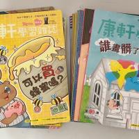 兒童雜誌 學前版 15本