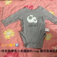 長袖嬰兒包屁衣
