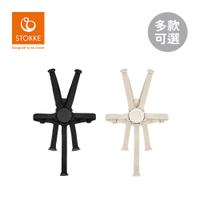 Stokke Tripp Trapp 成長椅專用第二代五點式安全帶
