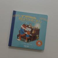 聽JAY小音樂看見大世界 聽JAY我愛的家人