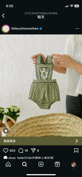 綠色吊帶背心洋裝👗 image 1 of 0