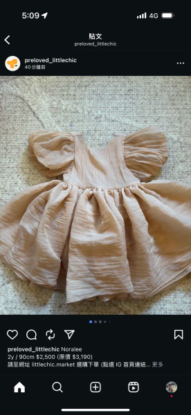 洋裝 (小精靈有回應但不留言) image 1 of 0