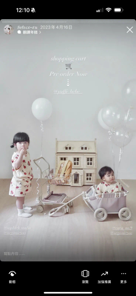 tinycottons pajaro tee 番茄T image 1 of 0