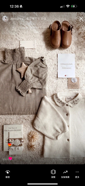 Liilu- Smocked Check Blouse 高領格紋上衣 image 1 of 0