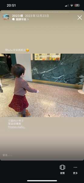  彼得潘領鏤空雕花針織衫 image 1 of 0