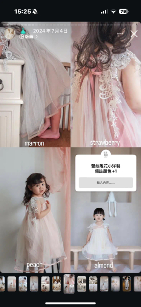 蕾絲雕花洋裝 image 1 of 0
