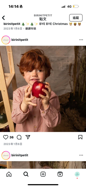 紅格紋上衣4Y image 1 of 0