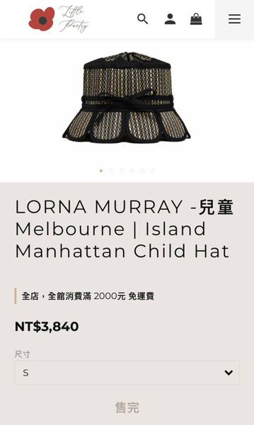 Island Manhattan Hat-child image 1 of 0