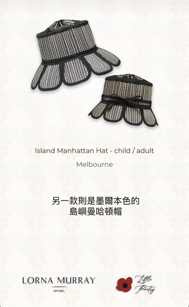 Island Manhattan Hat-child image 1 of 0