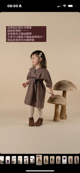 洋裝4/5Y image 1 of 0