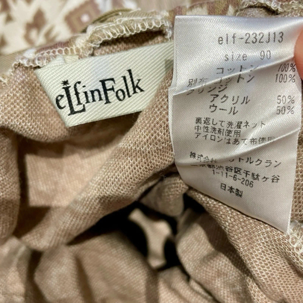 eLfinFolk 流蘇吊帶褲 尺寸90 小精靈吊帶褲 image 1 of 0
