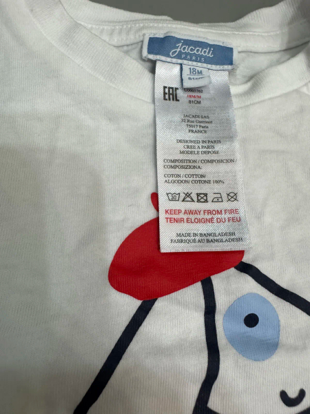 Jacadi Tee 2件 image 1 of 0
