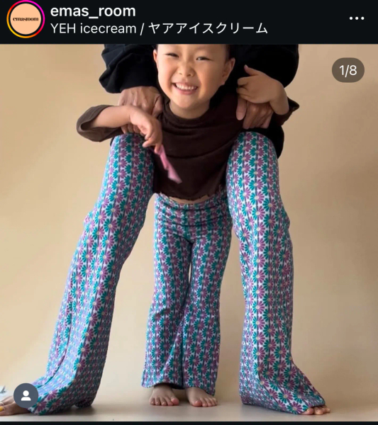 豹紋喇叭褲 image 1 of 0