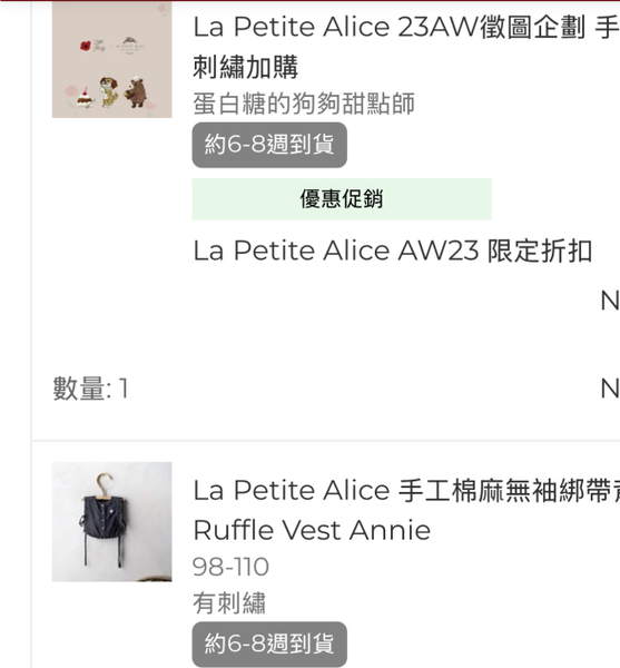 手工棉麻綁帶無袖背心 image 1 of 0