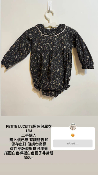 Petite Lucette黑色包屁衣 image 1 of 0