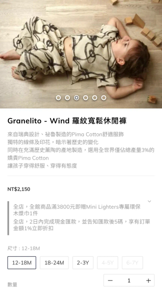 Wind 羅紋寬鬆休閒褲 image 1 of 0