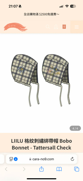 LIILU 格紋刺繡綁帶帽 Bobo Bonnet - Tattersall Check image 1 of 0