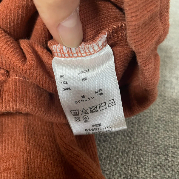 磚紅單車褲 image 1 of 0